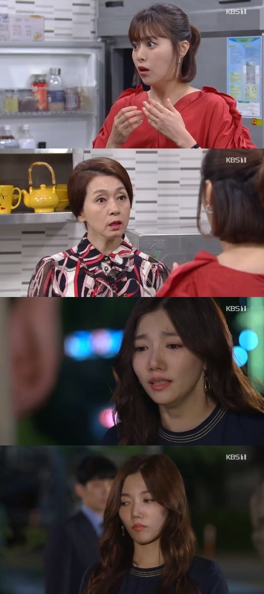 KBS1=여름아부탁해캡처