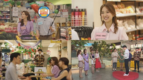 사진=KBS2썸바이벌11