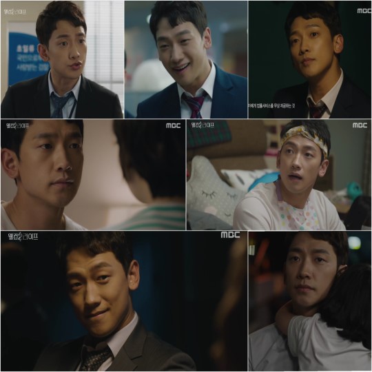 웰컴2라이프정지훈