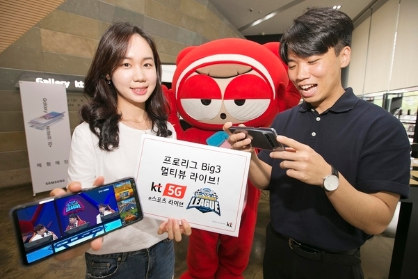 카트라이더 타이틀 스폰으로 참여한 kt 5G(사진 제공 kt)