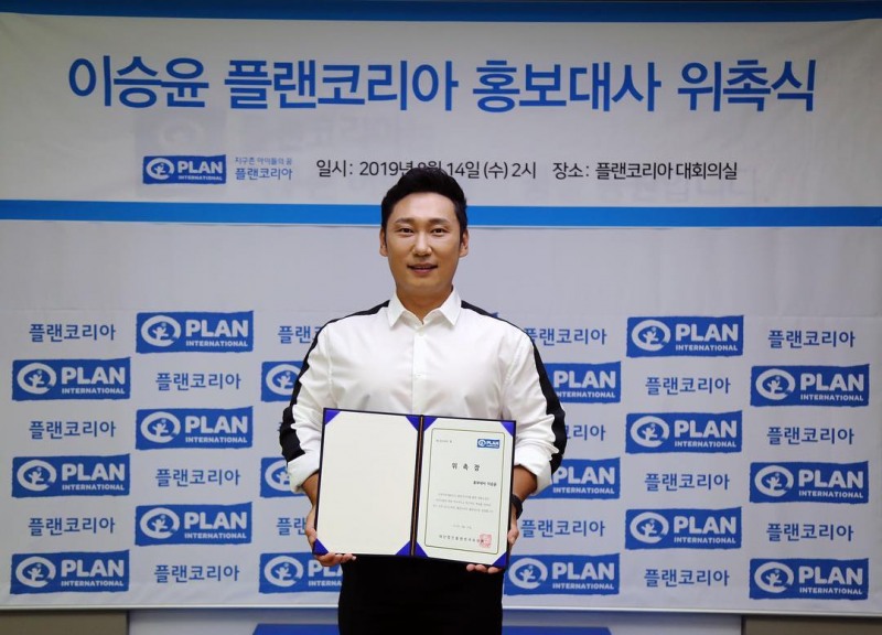 사진출처=이승윤SNS캡처