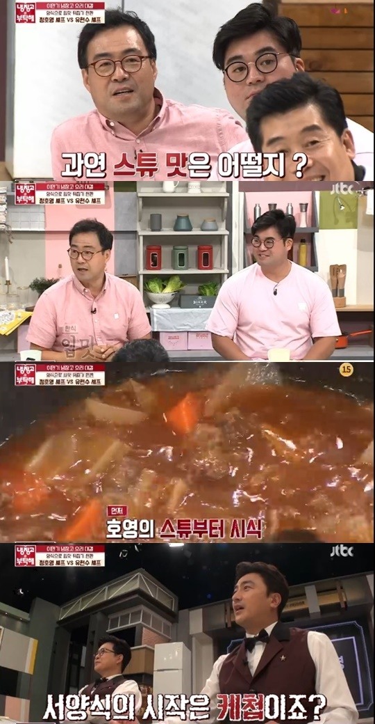 JTBC냉장고를부탁해캡처