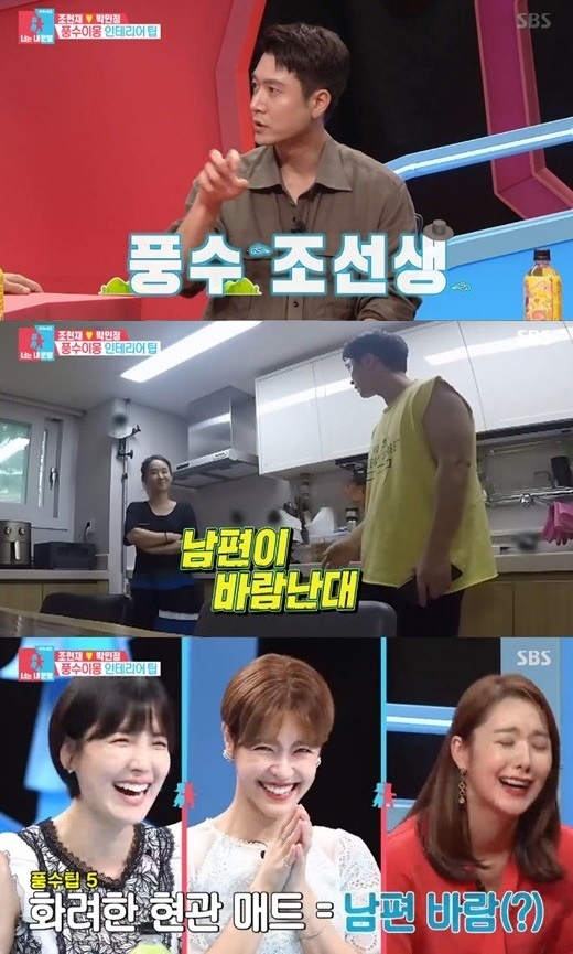 사진=SBS