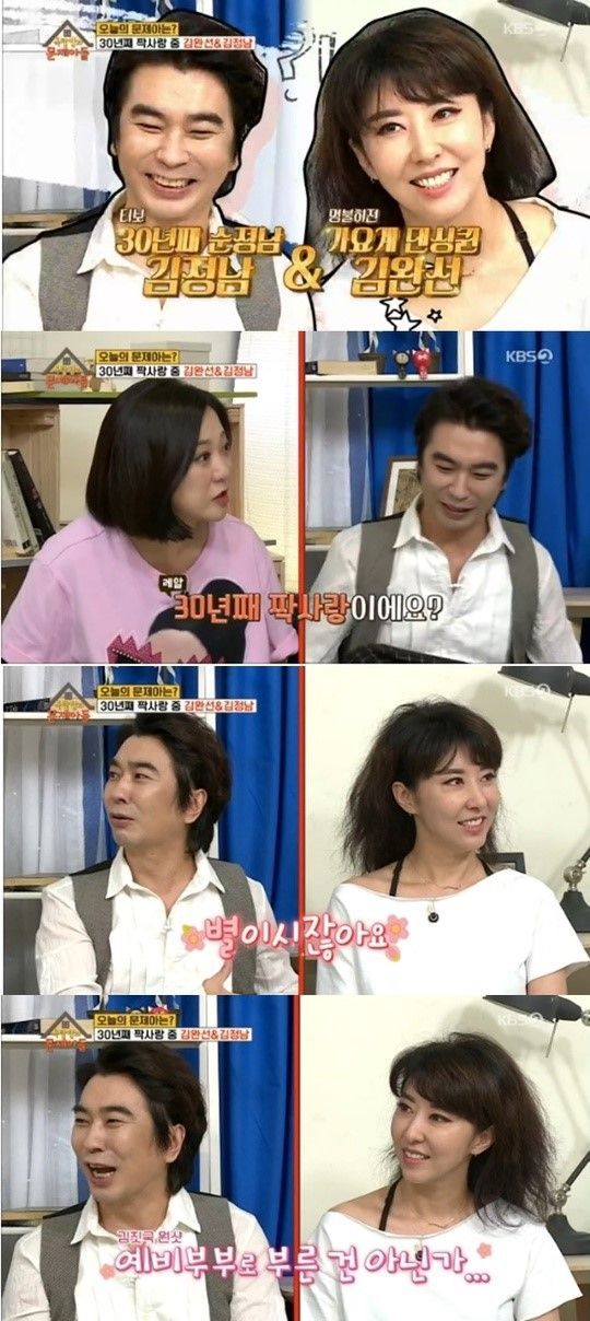 사진=KBS2TV옥탑방의문제아들방송캡처