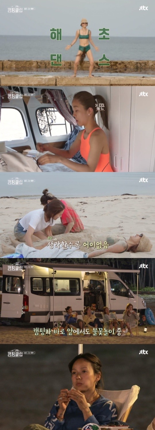사진=JTBC캠핑클럽방송화면캡처