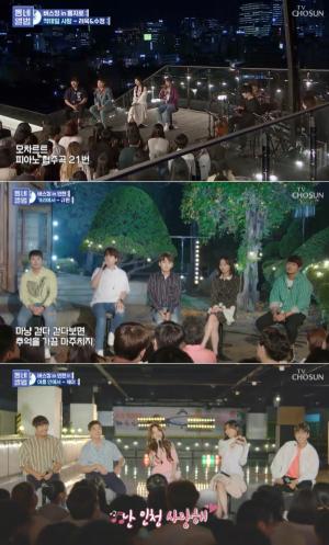 사진=TVCHOSUN동네앨범