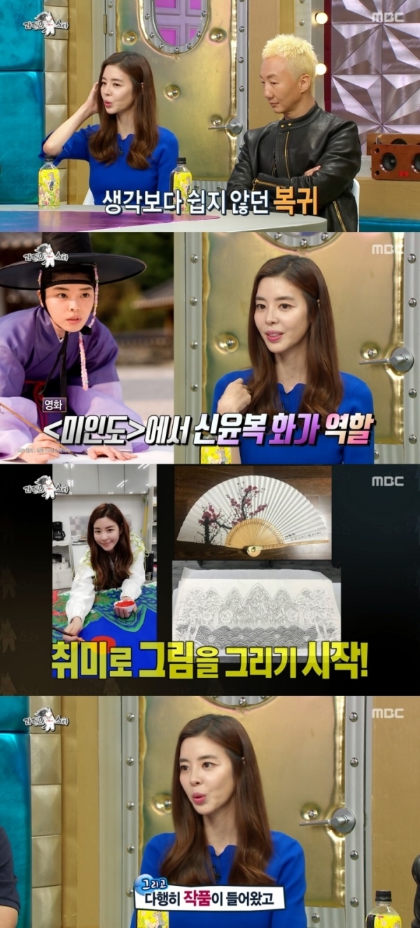 포토 : 영상캡쳐