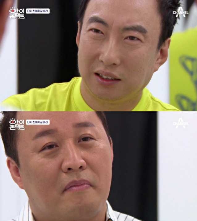 사진=채널A캡처