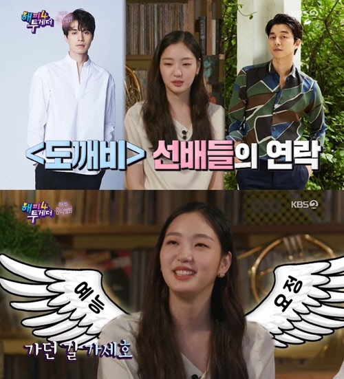김고은 명불허전 美