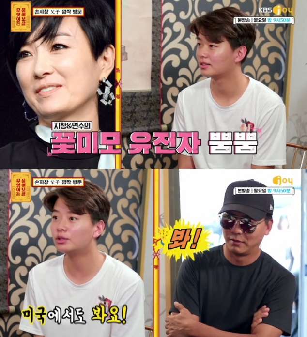 사진=KBSjoy캡처화면