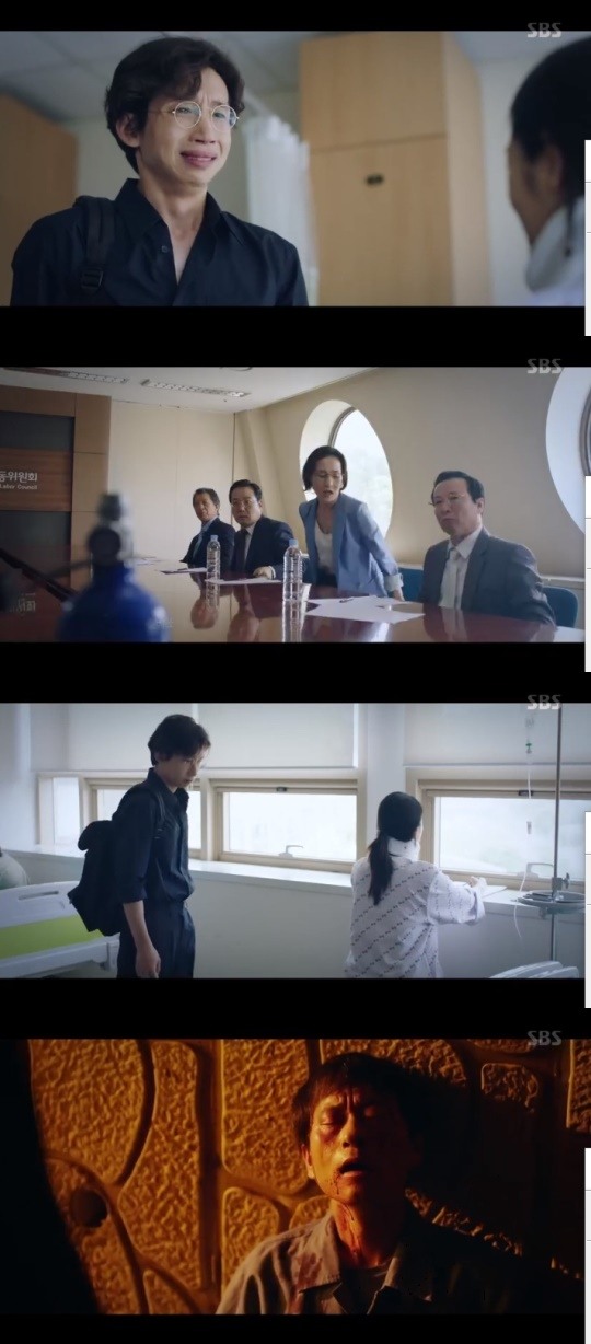 SBS닥터탐정캡처