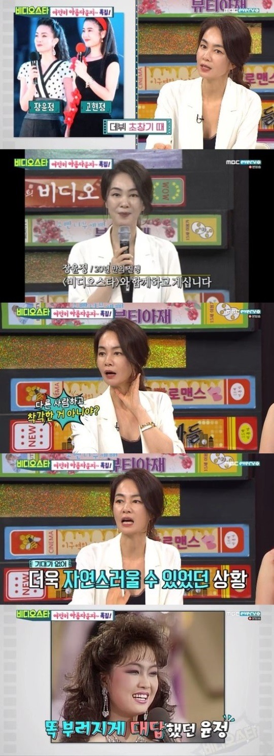 MBCevery1비디오스타방송캡처