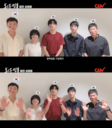 사진제공=쇼박스