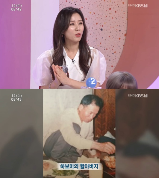 사진=KBS1방송캡처