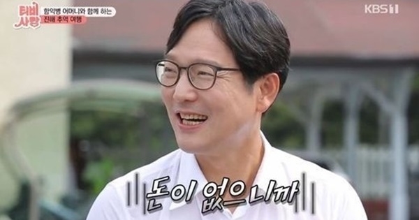 함익병 시선강탈 왜?