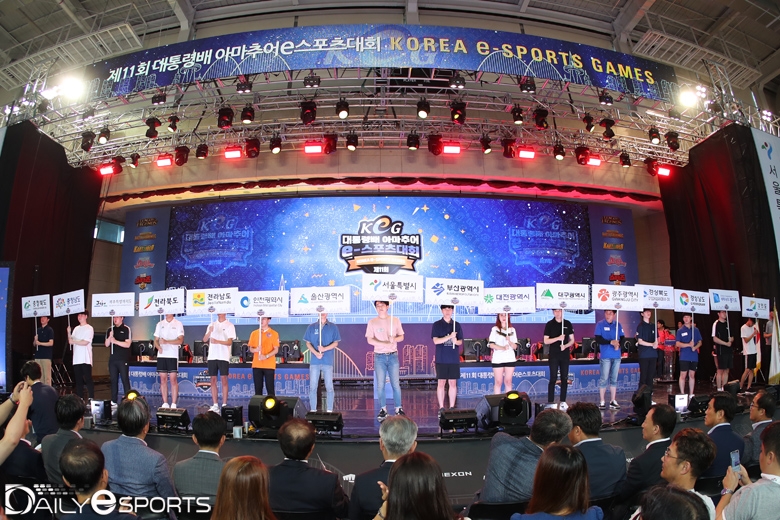 제 11회 KeG 개막 무대(사진=데일리e스포츠 DB).