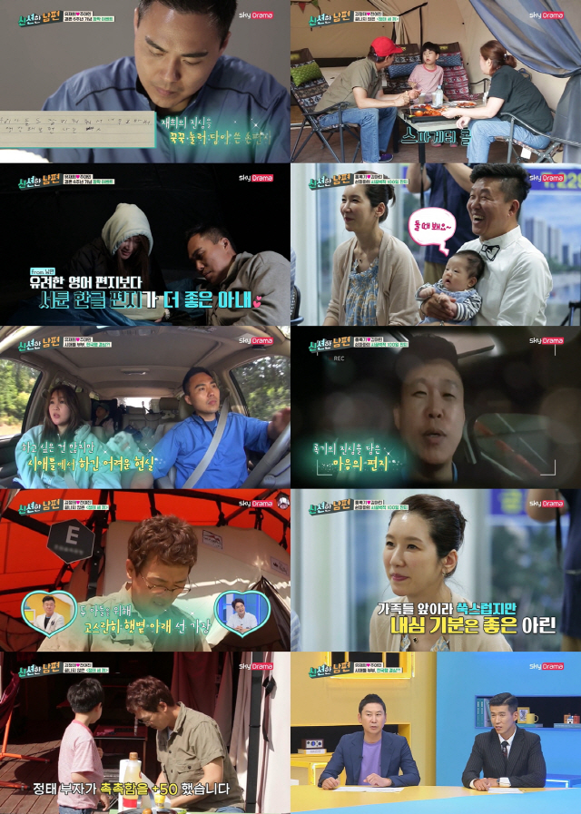 사진=스카이드라마