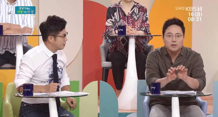 KBS1아침마당방송캡처