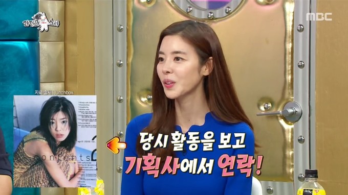 MBC라디오스타캡처