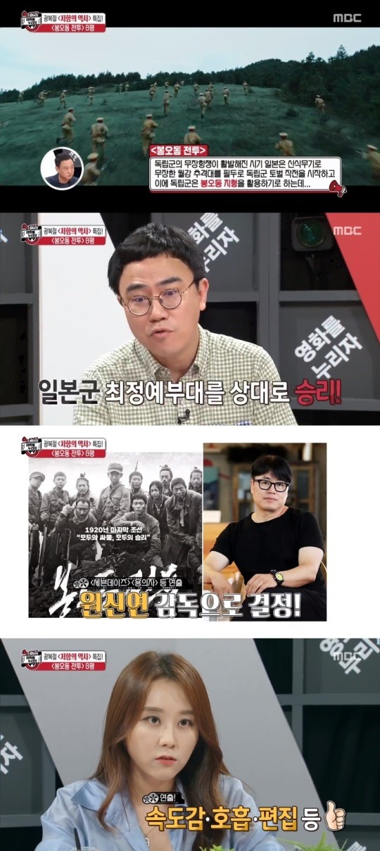 MBC섹션TV방송캡처