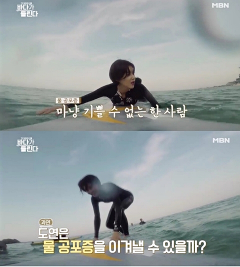 사진=MBN