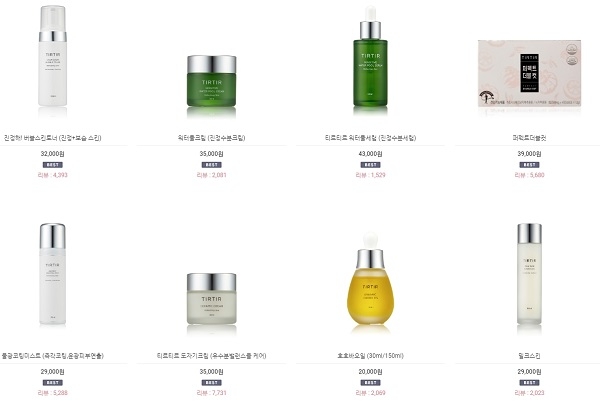 포토 : 티르티르