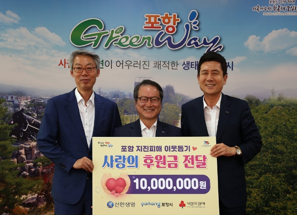 사진제공 = 신한생명