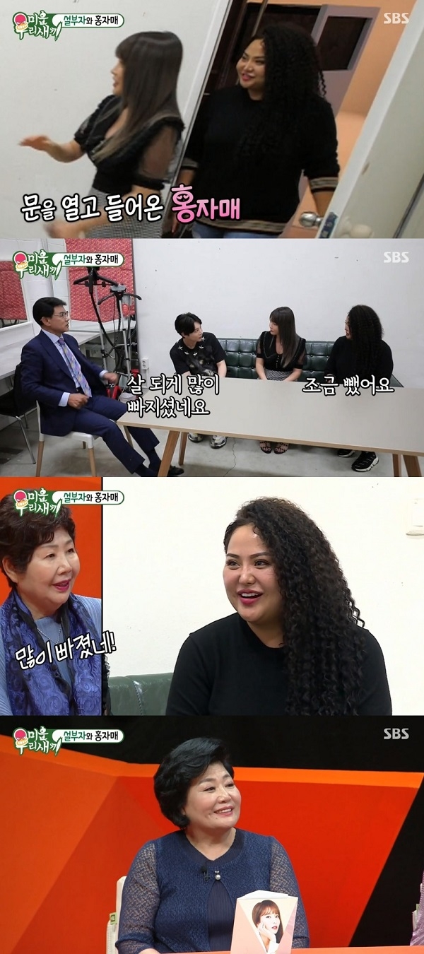 포토 : 영상캡쳐