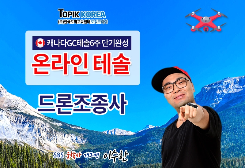 사진=토픽코리아