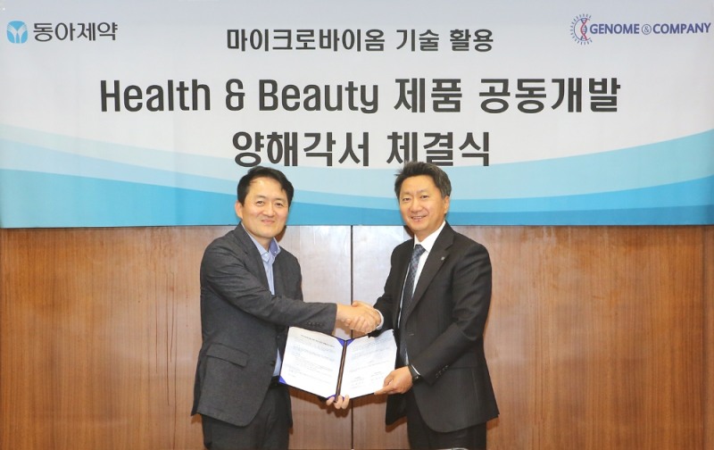 동아제약, 지놈앤컴퍼니 Health & Beauty 제품 공동개발 업무협약 체결식에서 최호진 동아제약 사장(오른쪽)과 배지수 지놈앤컴퍼니 대표가 기념사진을 촬영하고 있다.