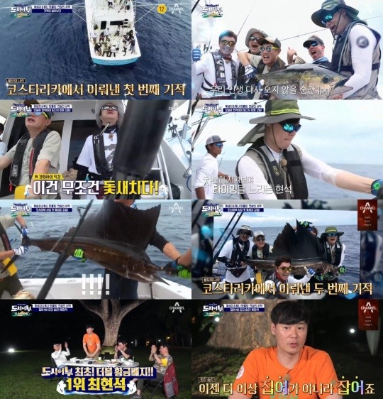 사진제공=채널A나만믿고따라와도시어부영상캡처