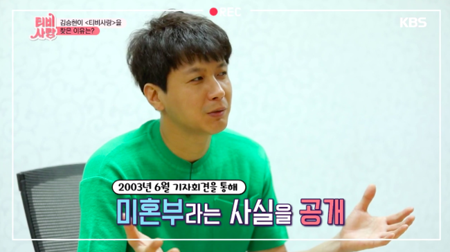 KBS1TV는사랑을싣고방송캡처