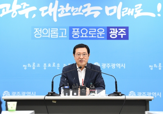 이용섭 광주광역시장이 19일 오전 시청 5층 브리핑실에서 세계수영선수권대회 성공개최에 대한 감사와 ‘시정현안 추진상황’ 관련 기자회견을 하고 있다./사진=광주광역시