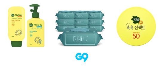 G9, '유한킴벌리 브랜드위크' 진행... 하기스, 그린핑거 등 특가판매