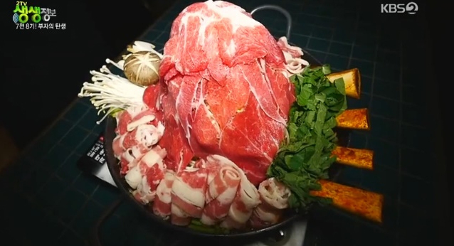 출처 케이비에스화면