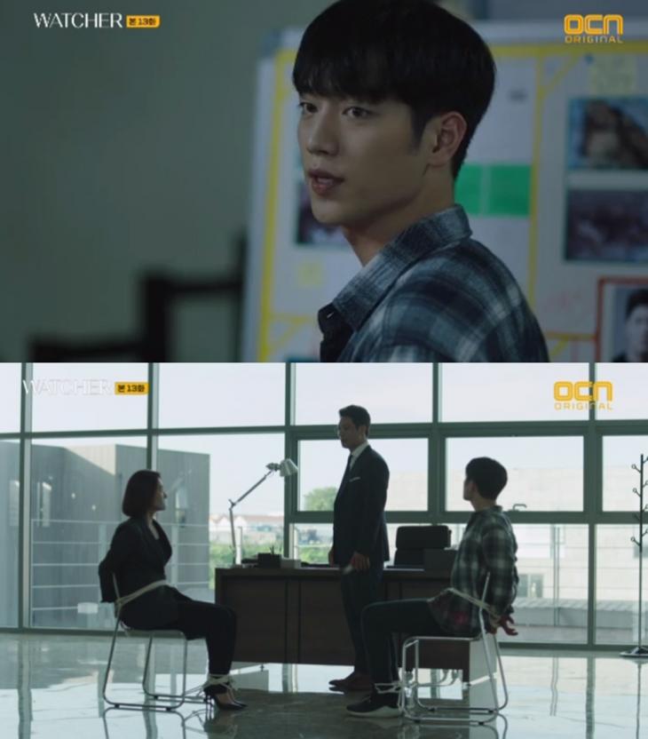 OCNWATCHER왓쳐방송캡처