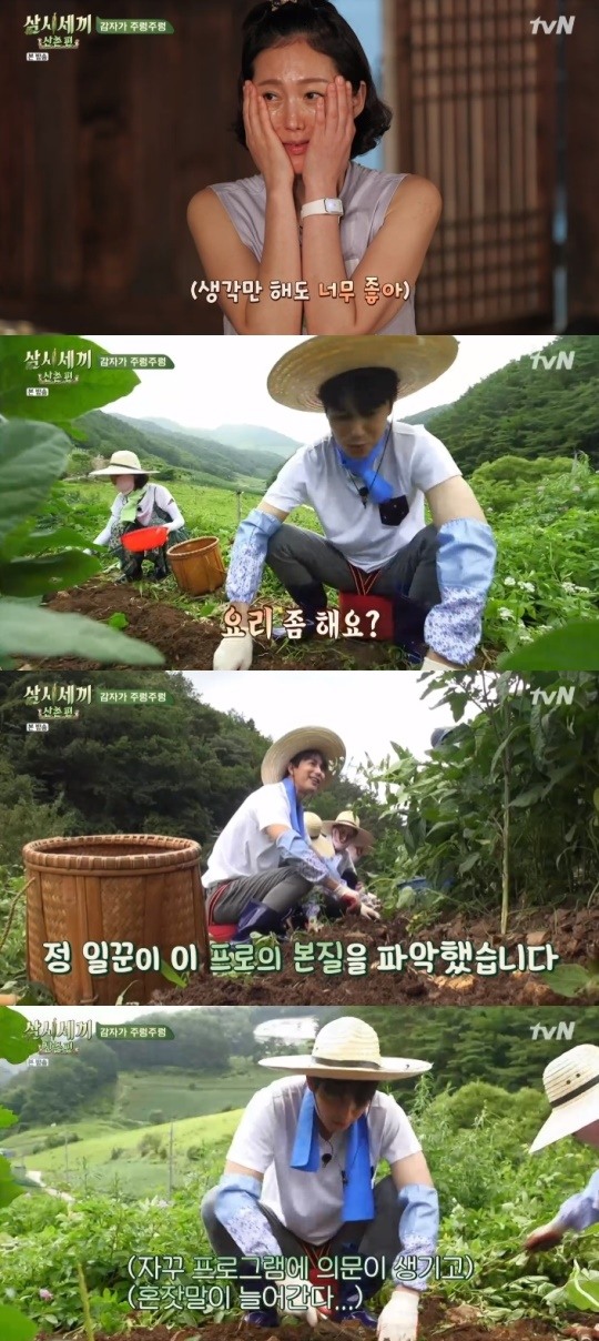 tvN삼시세끼산촌편캡처