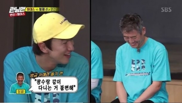 사진=SBS