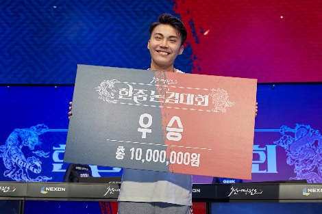 천애명월도 '2019 한중논검대회' 우승자 능운. / 사진 제공 = 넥슨