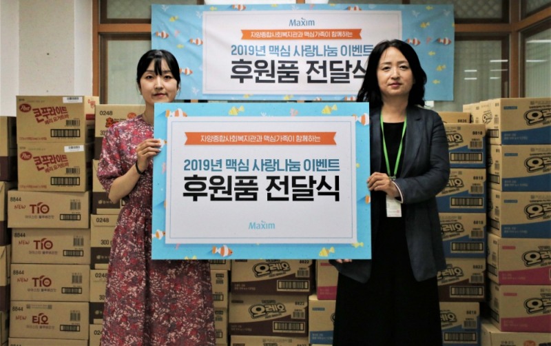 사진 제공 = 동서식품