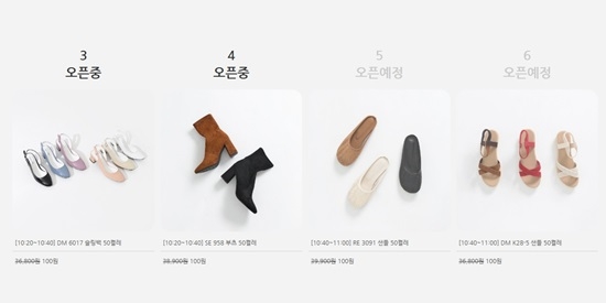 착한구두 100원 '공짜 수준 느낌' 뽐내며 역대급 승부수..."이런 서비스 처음이야"