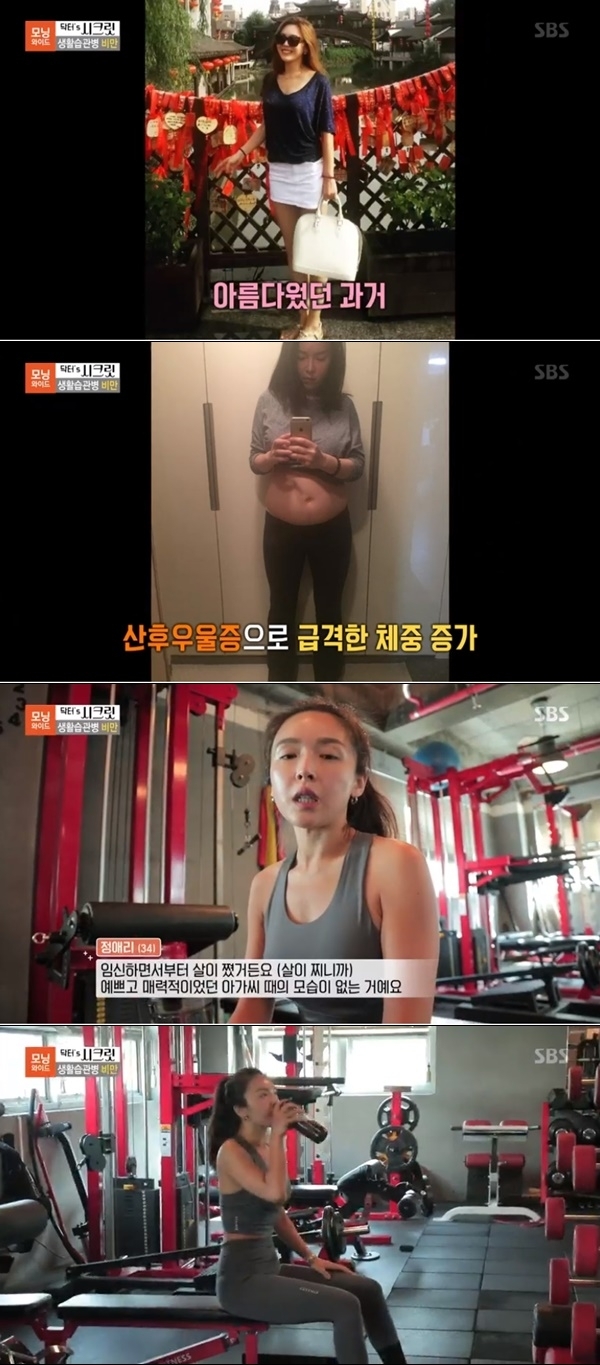 포토 : 영상캡쳐