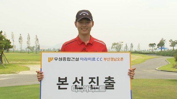 예선전 공동 1위를 기록한 박찬규. 사진=KPGA