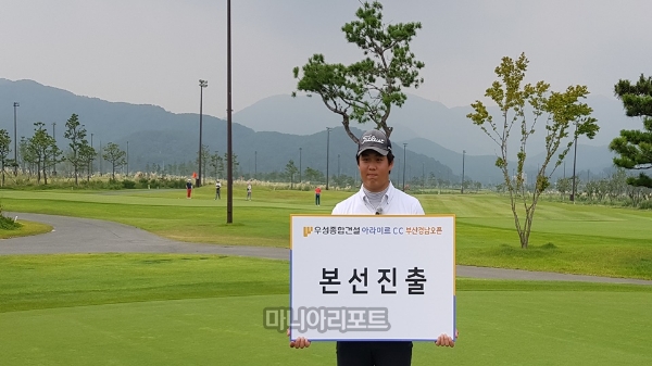 예선전 공동 1위를 기록한 정다훈. 사진=KPGA