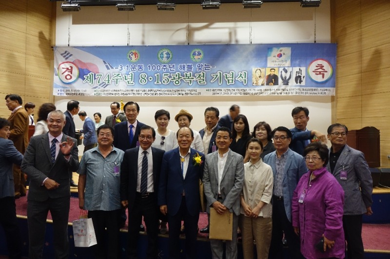 제74주년 8.15 광복절 기념식