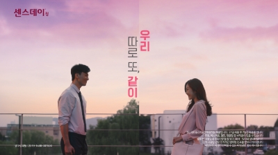 이미지 제공 = 유한양행