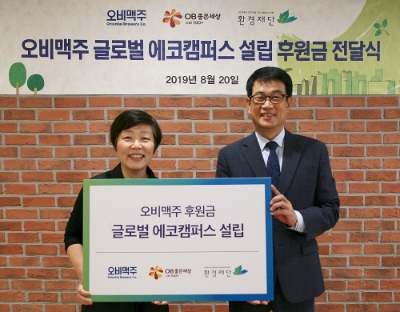 사진제공 = 오비맥주