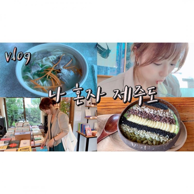 임현주사진=Instagram