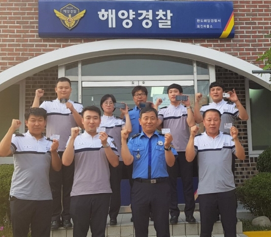 장흥 회진해경파출소 경찰관 6명이 잠수자격증을 취득하여 현장근무자 전원이 보유한 파출소가 되었다./사진=완도해경