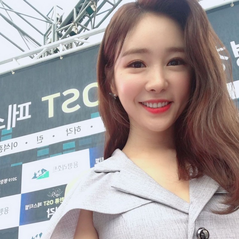 사진=공서영인스타그램캡처